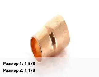 Переход медный